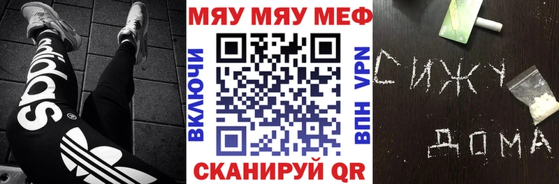 Названия наркотиков Куса ГАШИШ  Кокаин  Alpha-PVP  Марихуана  МЕФ 