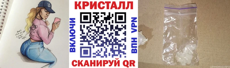 Амфетамин Розовый hydra как зайти Куса