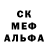 Амфетамин 97% Magmacube