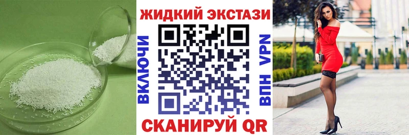 Бутират Butirat  Куса 