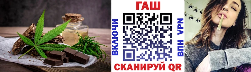 Canna-Cookies конопля  наркотики  Куса 