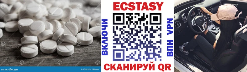 hydra маркетплейс  Куса  ЭКСТАЗИ 99%  купить наркотик 