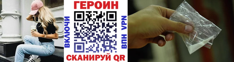 купить  сайты  darknet состав  ГЕРОИН VHQ  Куса 