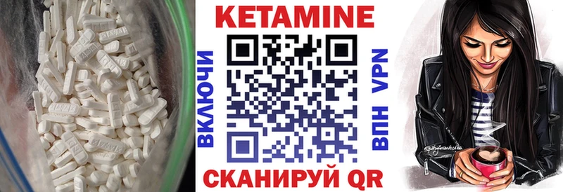Кетамин ketamine  купить   Куса 