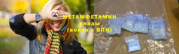 альфа пвп VHQ Протвино