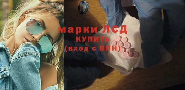 мефедрон Приозерск