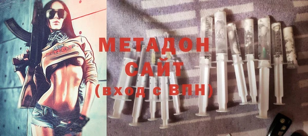 альфа пвп VHQ Протвино