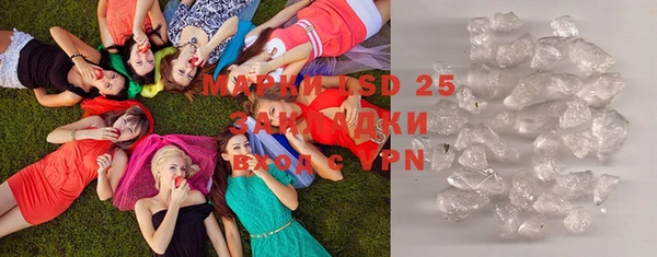 мефедрон Приозерск