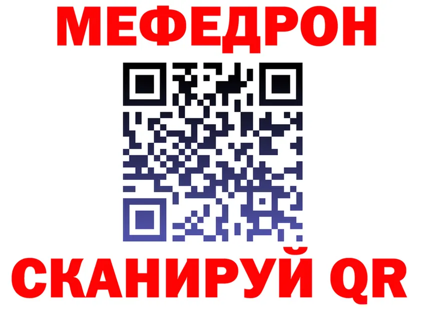 Альфа ПВП VHQ зеркало дарк нет мега Куса