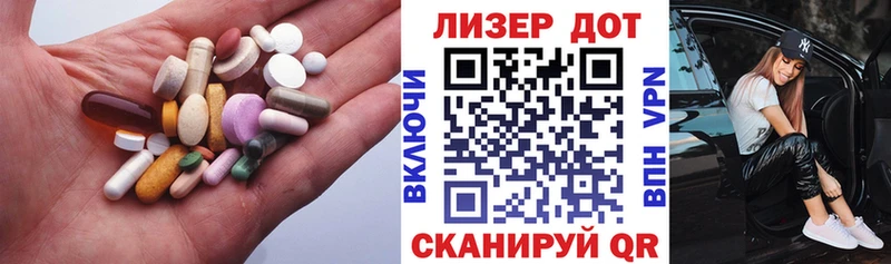 LSD-25 экстази кислота  Куса 