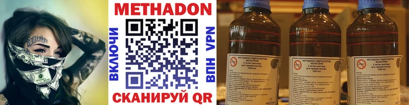 кракен онион  закладка  Куса  Метадон VHQ 