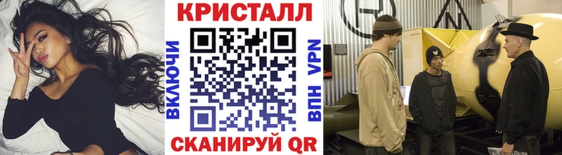 наркошоп  Куса  Метамфетамин Декстрометамфетамин 99.9% 