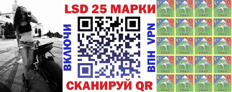 мега tor  Куса  Наркотические марки 1,5мг 