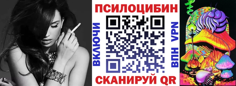 Галлюциногенные грибы ЛСД  Куса 